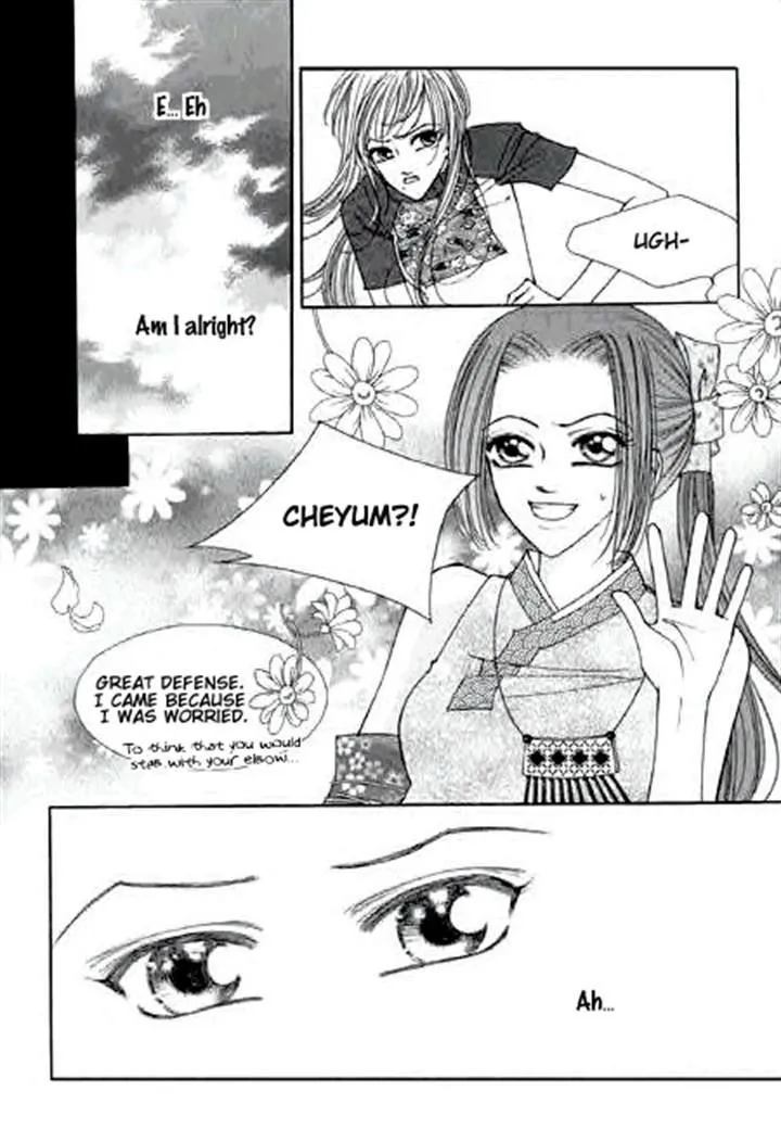 Chun Hyang Bi Hwa - Page 17