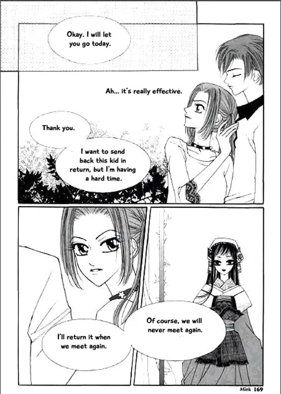 Chun Hyang Bi Hwa - Page 19