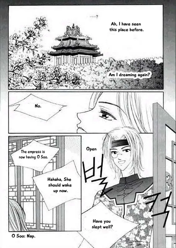 Chun Hyang Bi Hwa - Page 25