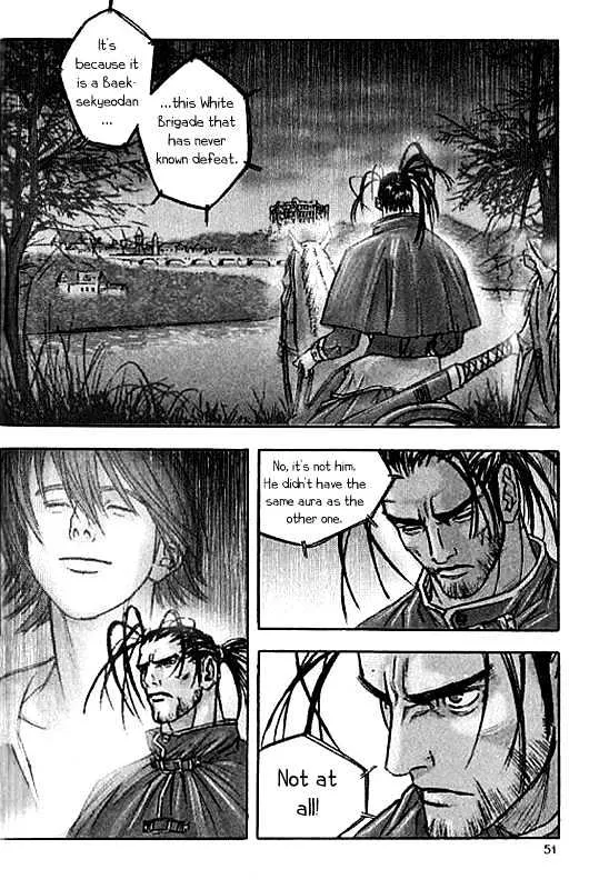 Chunchu - Page 18