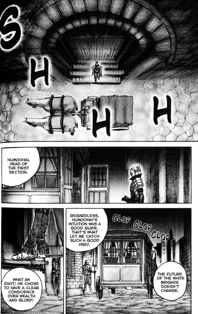 Chunchu - Page 16