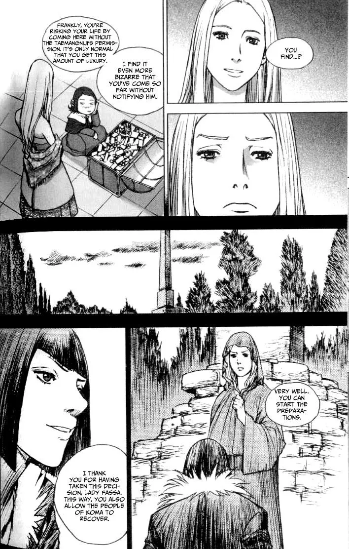 Chunchu - Page 12