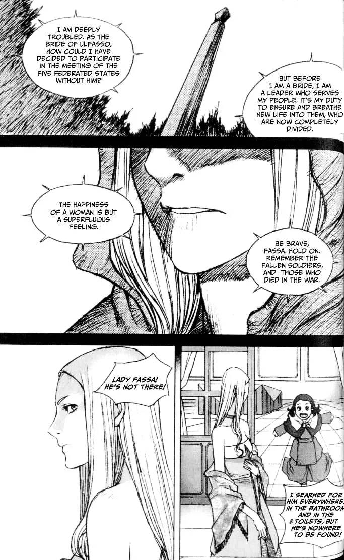 Chunchu - Page 13