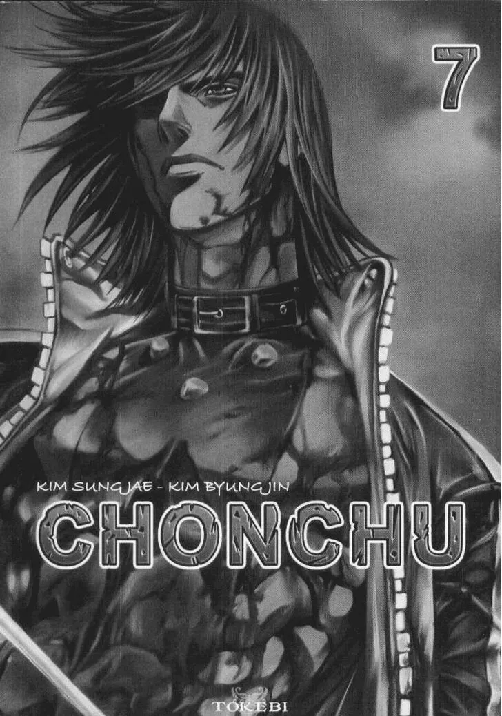 Chunchu - Page 1