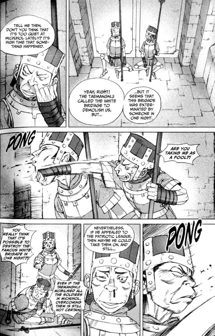 Chunchu - Page 8