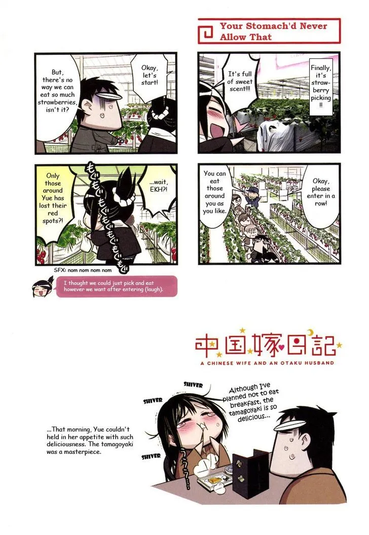 Chuugoku Yome Nikki Chapter 4 page 9 - MangaKakalot