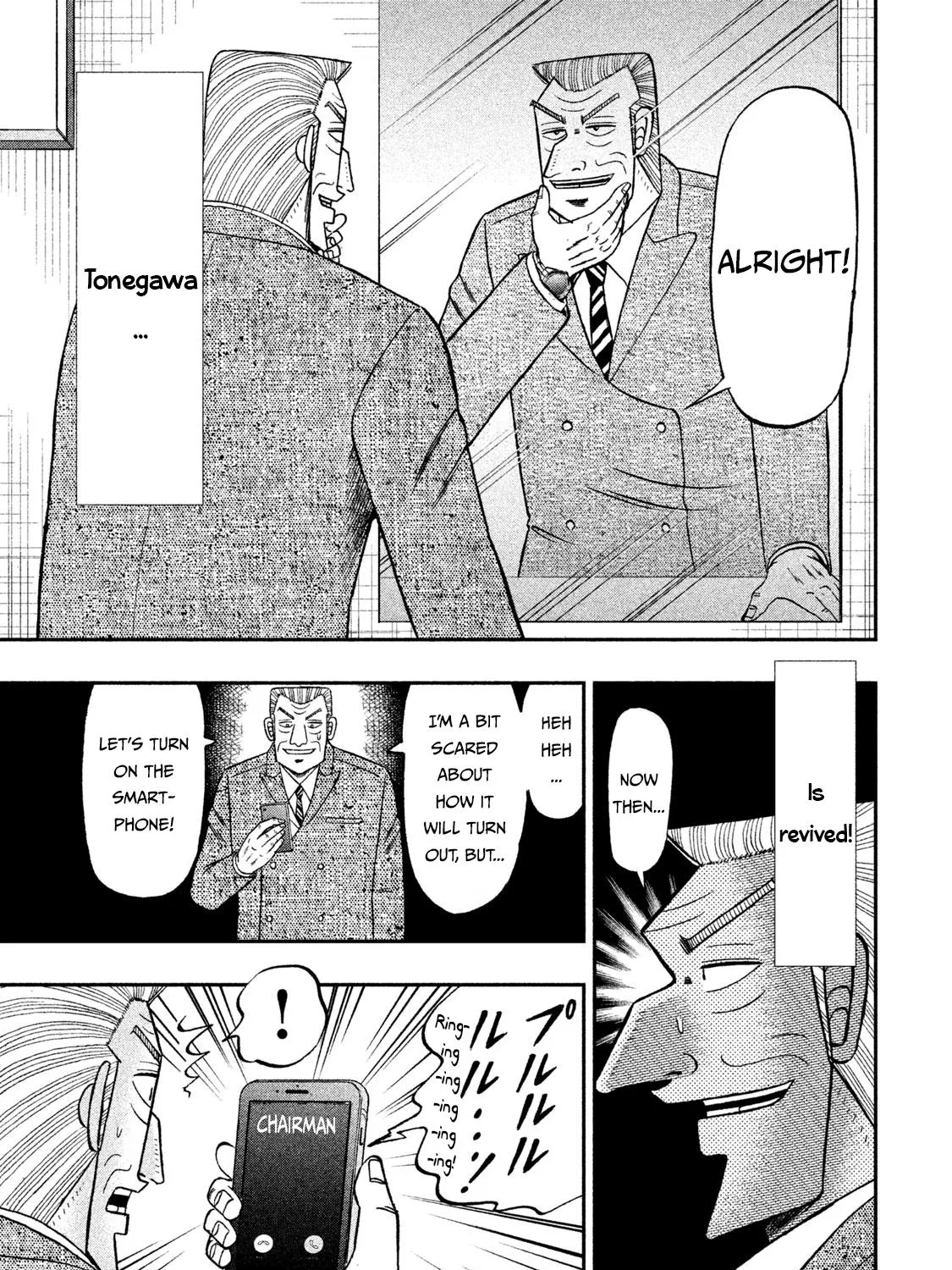 Chuukan Kanriroku Tonegawa - Page 32