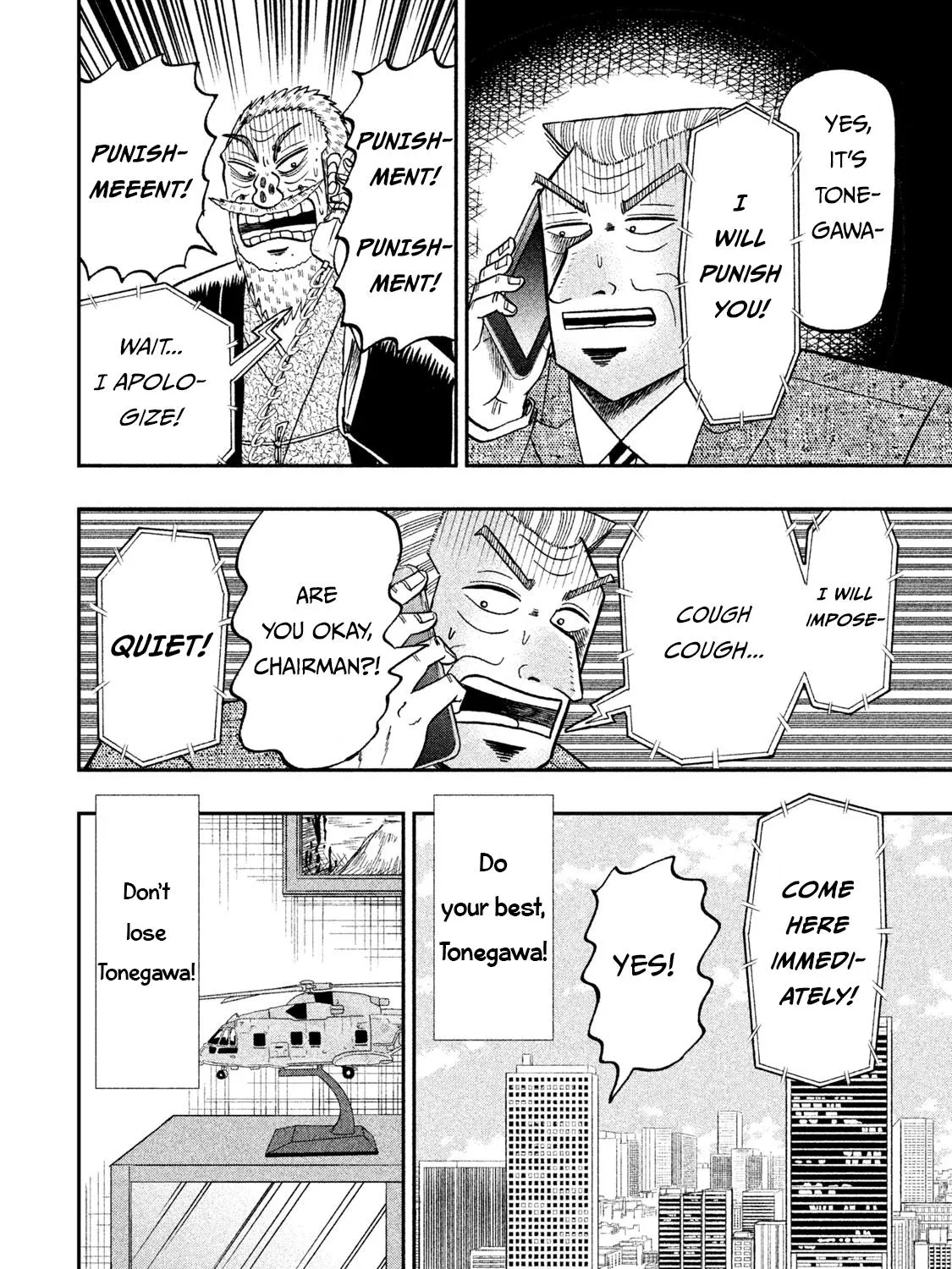 Chuukan Kanriroku Tonegawa - Page 34