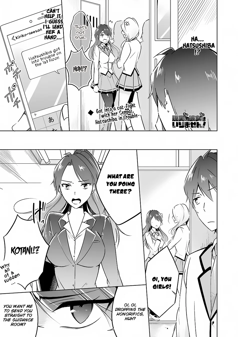 Chuuko demo Koi ga Shitai! Chapter 16 page 2 - MangaKakalot