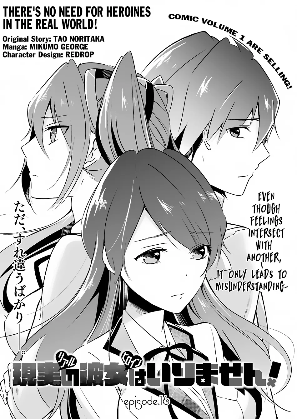 Chuuko demo Koi ga Shitai! Chapter 16 page 4 - MangaKakalot