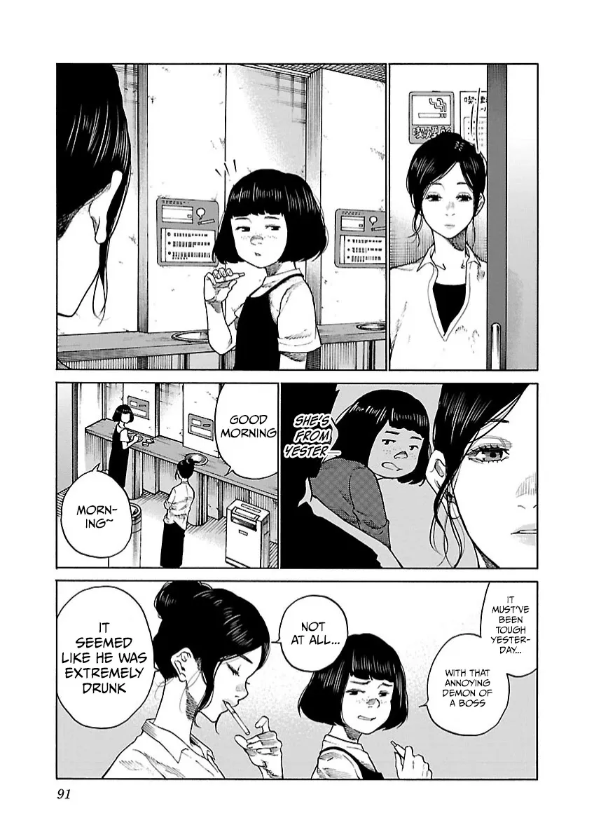 Cigarette & Cherry Chapter 105 page 4 - MangaKakalot