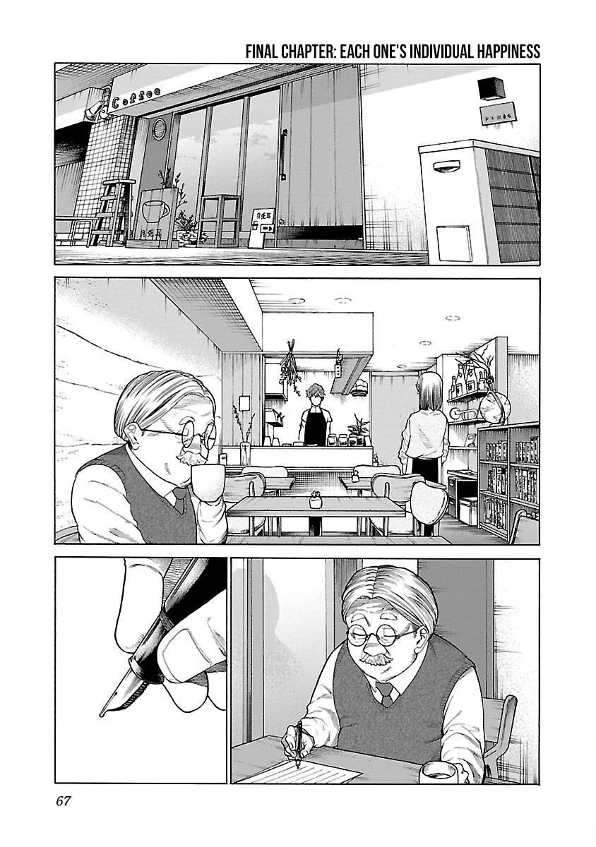 Cigarette & Cherry Chapter 124 page 2 - MangaKakalot