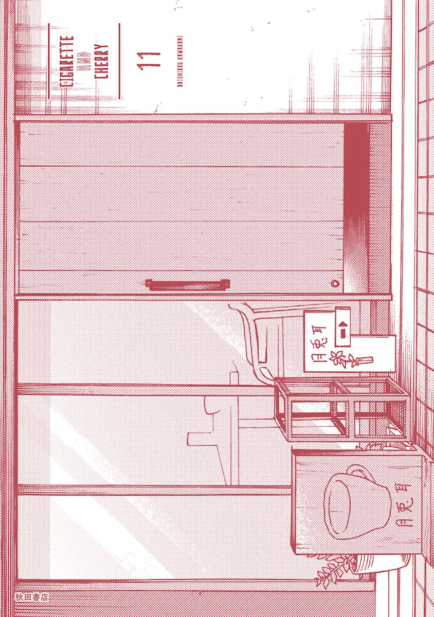 Cigarette & Cherry Chapter 126 page 40 - MangaKakalot