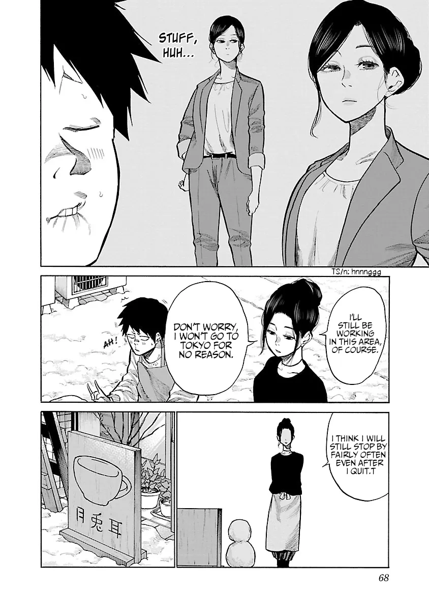 Cigarette & Cherry Chapter 67 page 5 - MangaKakalot