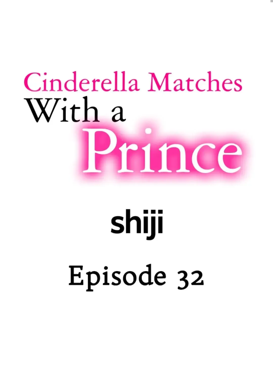 Cinderella Matches With a Prince Chapter 32 page 1 - MangaKakalot