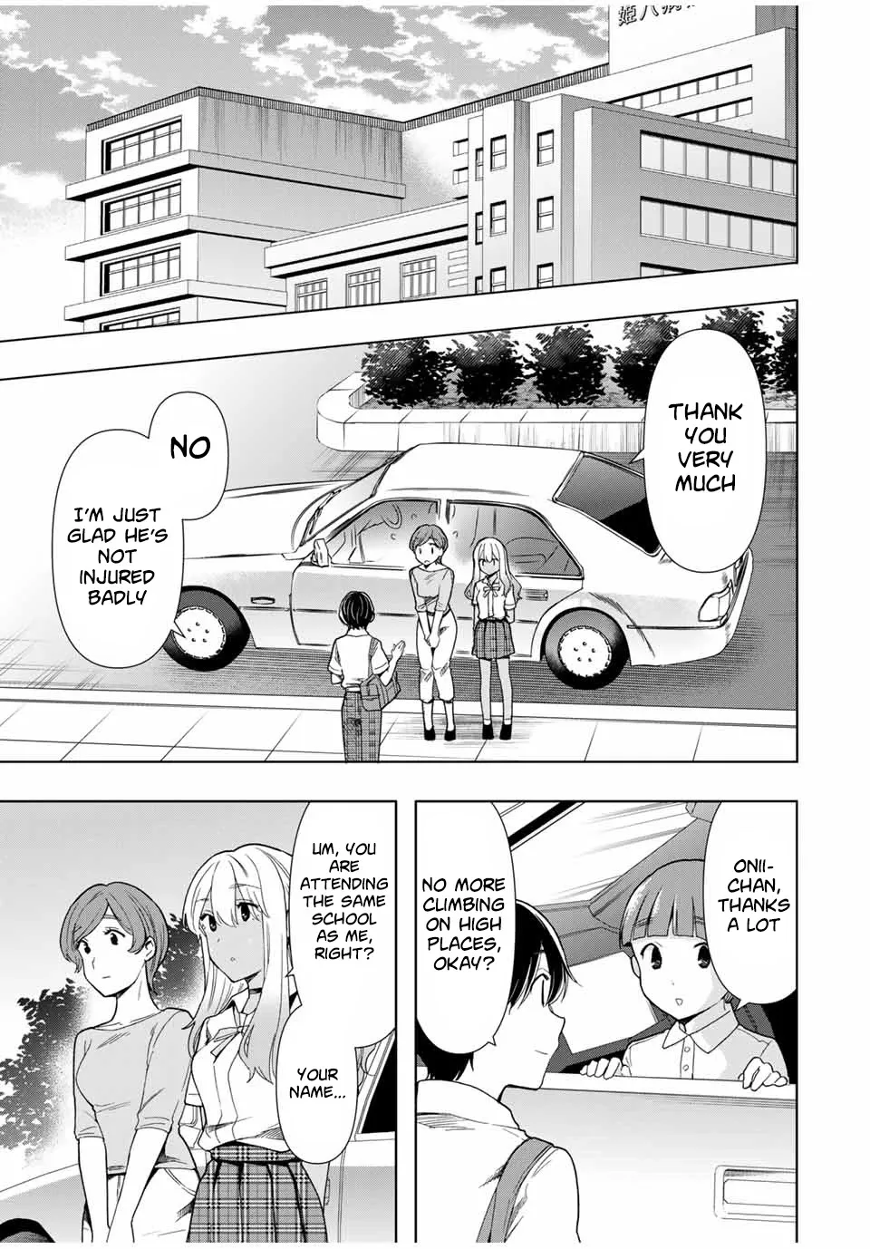 Cinderella Wa Sagasanai. - Page 12