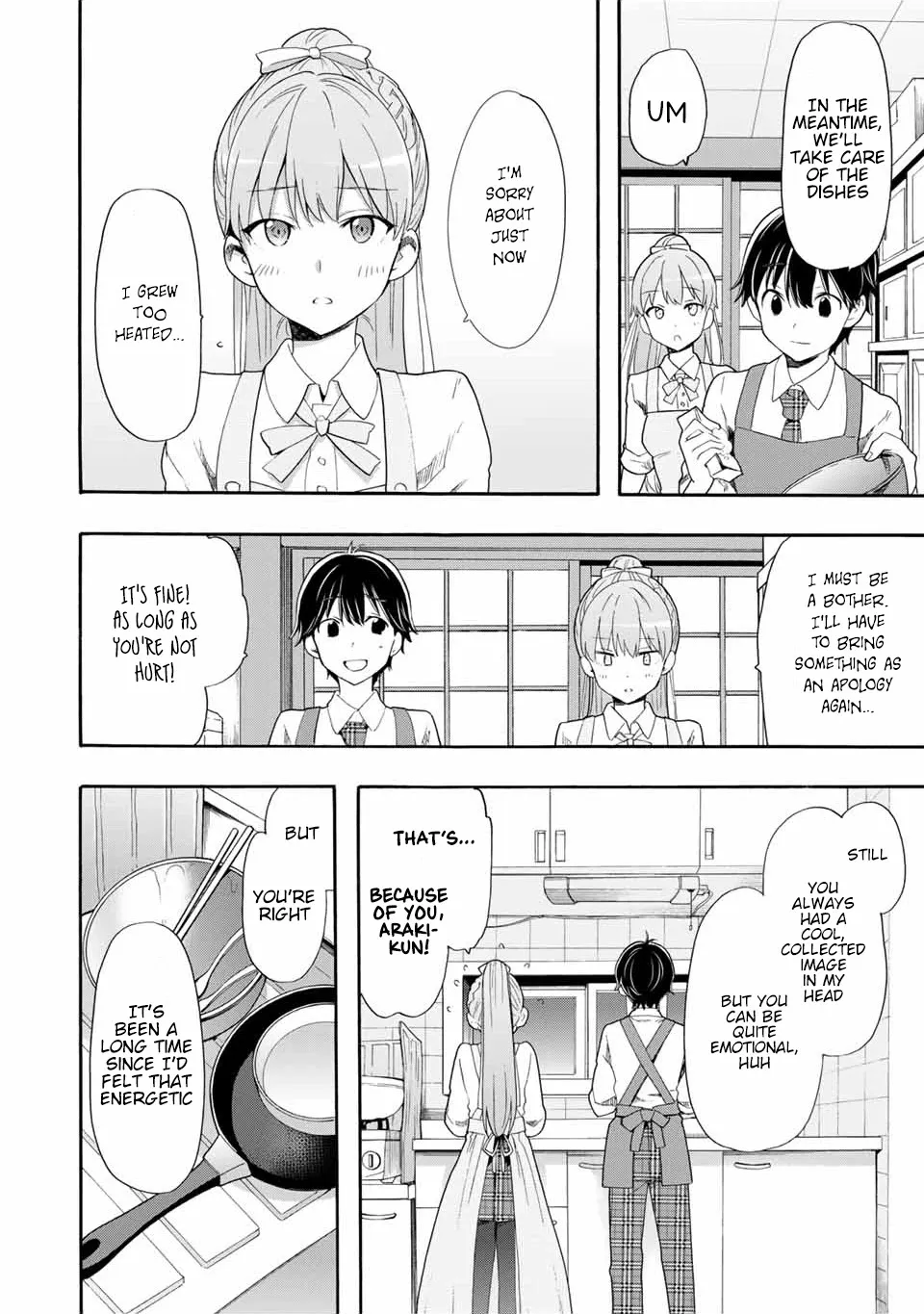 Cinderella Wa Sagasanai. - Page 19