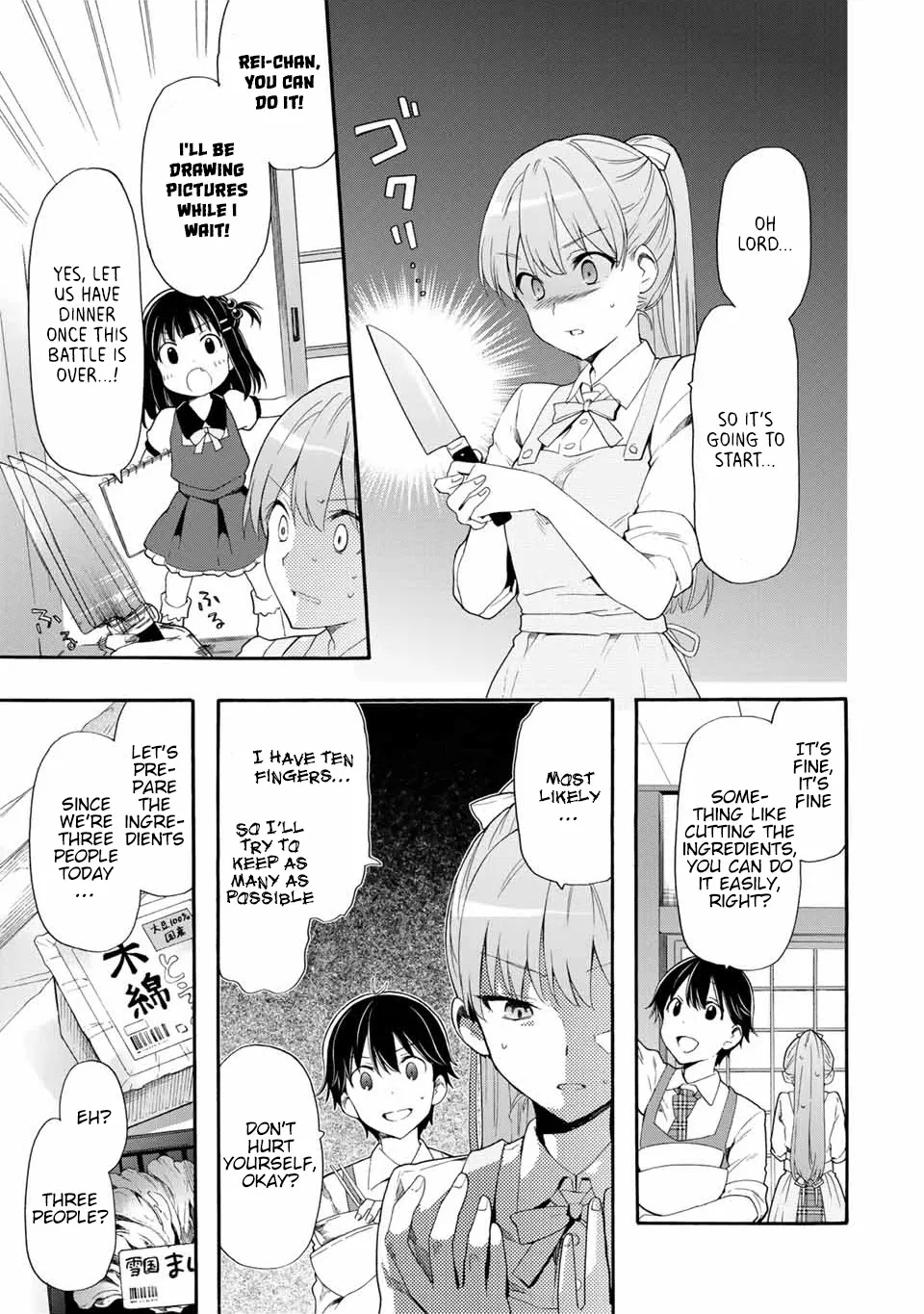 Cinderella Wa Sagasanai. - Page 4