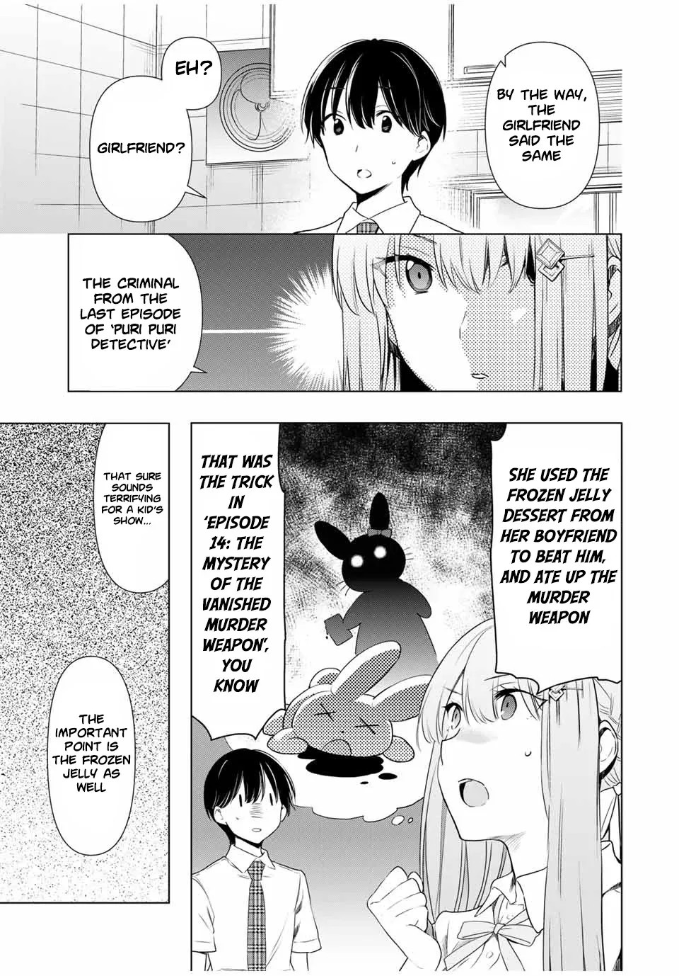 Cinderella Wa Sagasanai. - Page 12