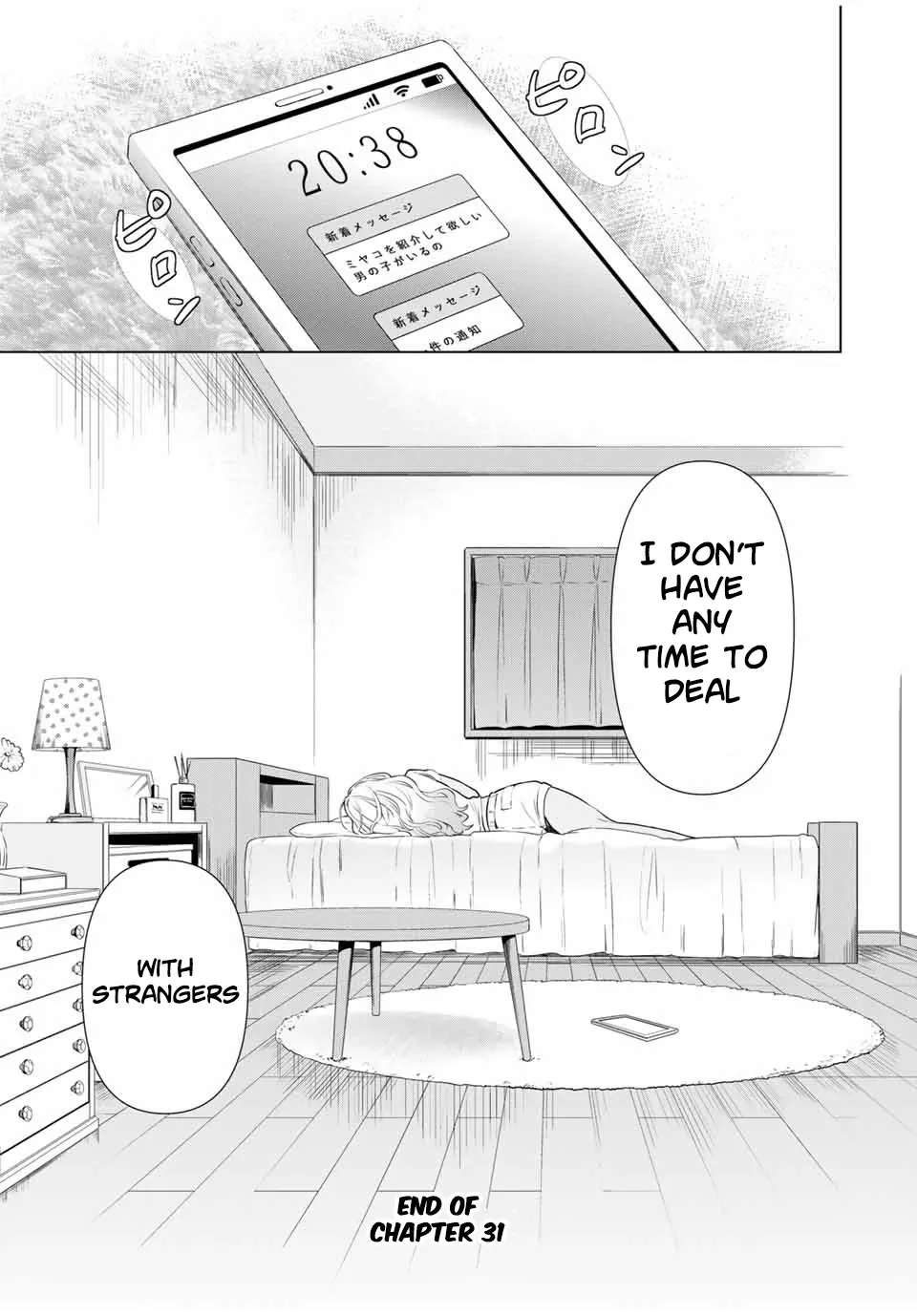 Cinderella Wa Sagasanai. - Page 20