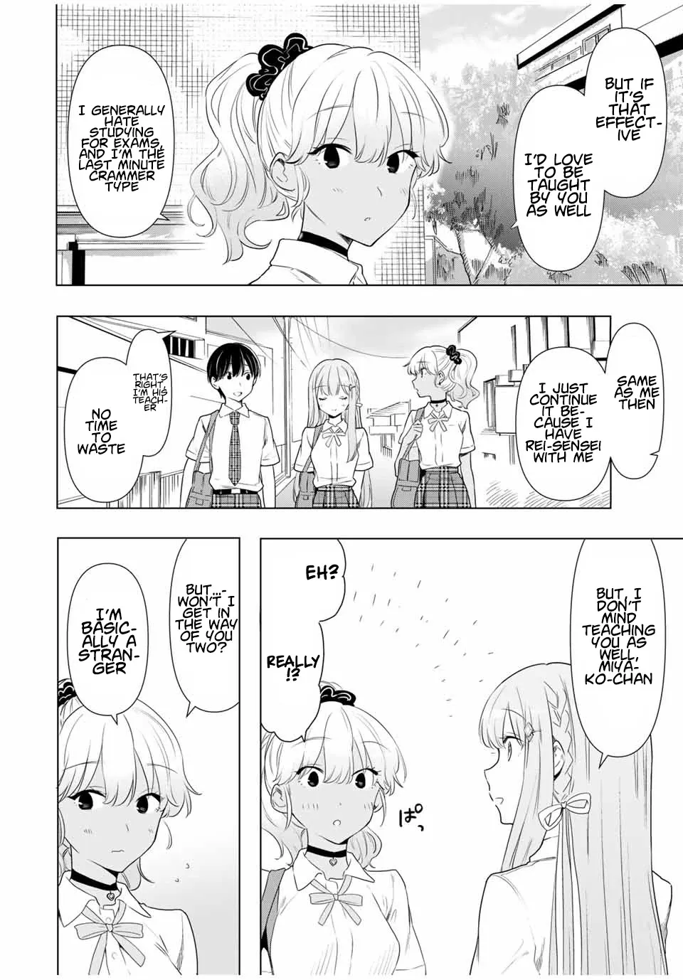 Cinderella Wa Sagasanai. - Page 7