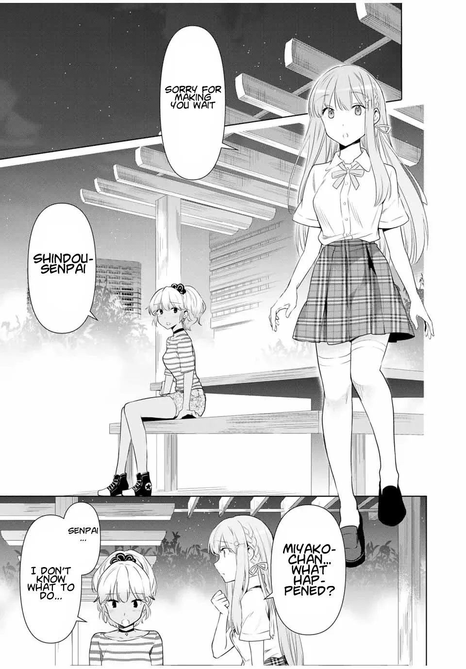 Cinderella Wa Sagasanai. - Page 4