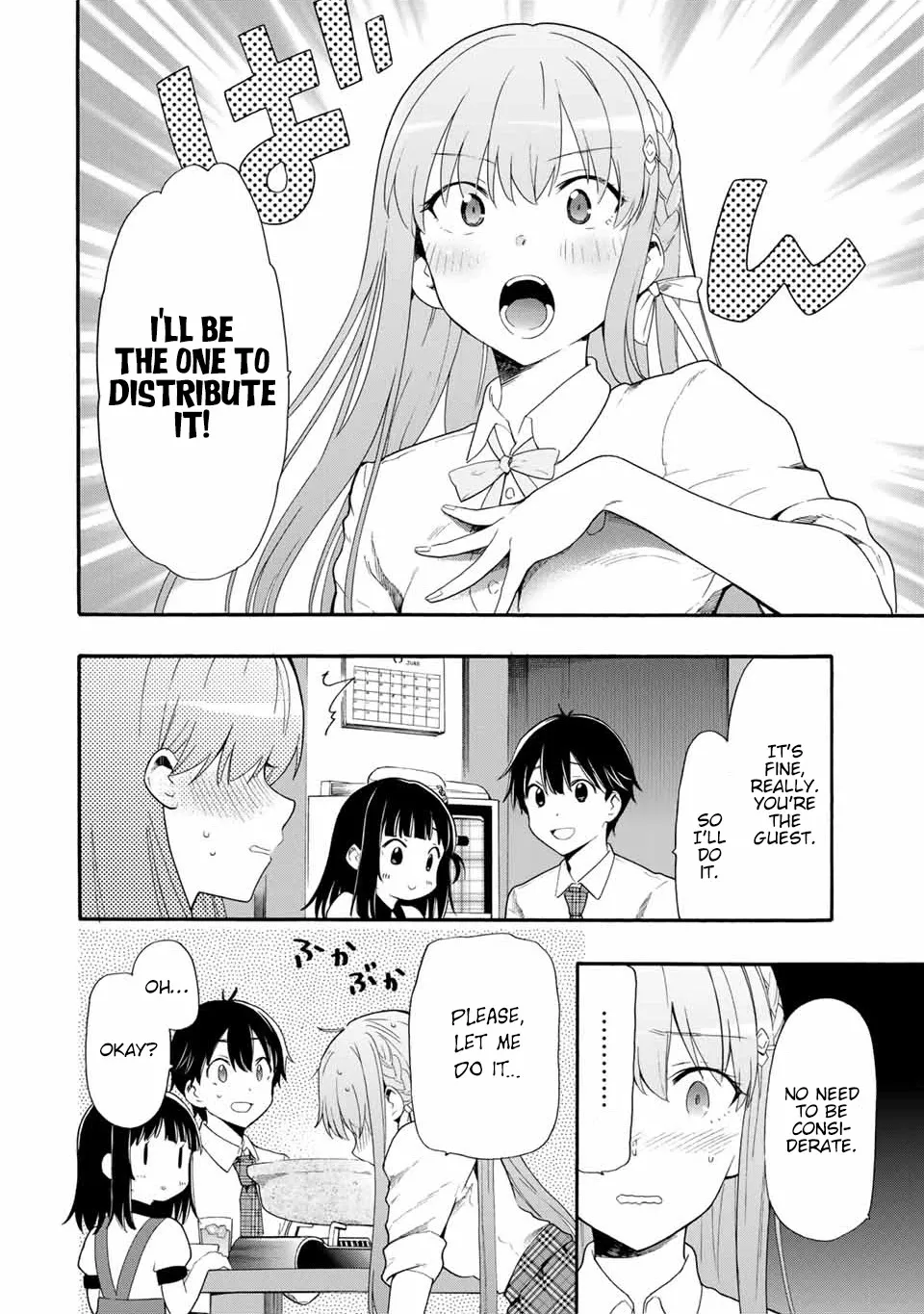 Cinderella Wa Sagasanai. - Page 1