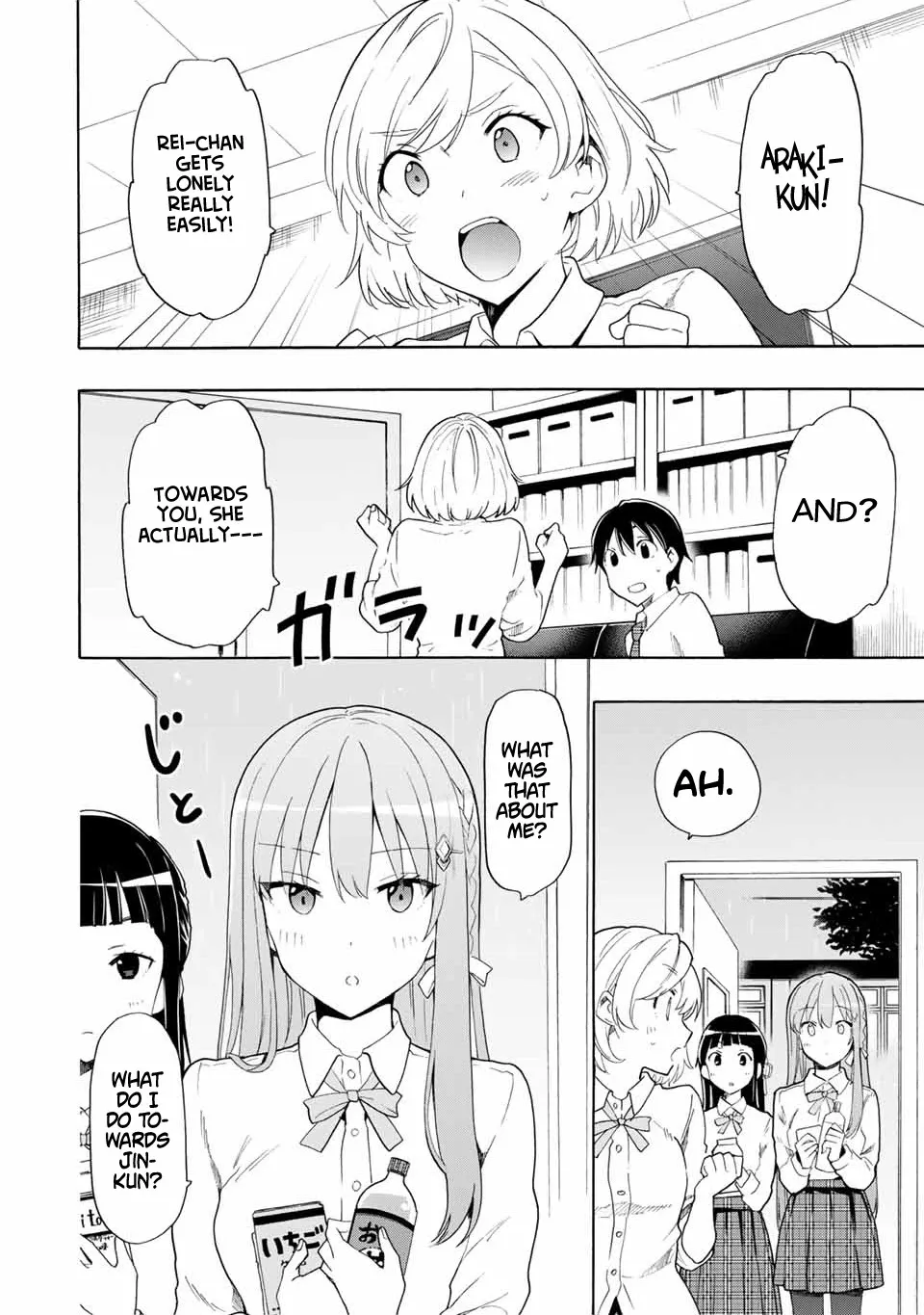 Cinderella Wa Sagasanai. - Page 11