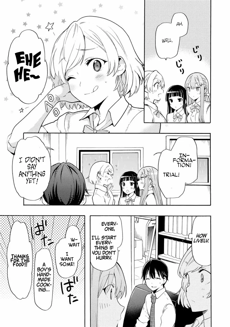 Cinderella Wa Sagasanai. - Page 12