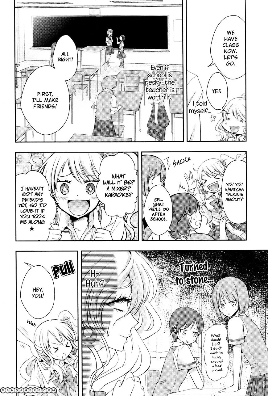 Citrus (Saburo Uta) - Page 11