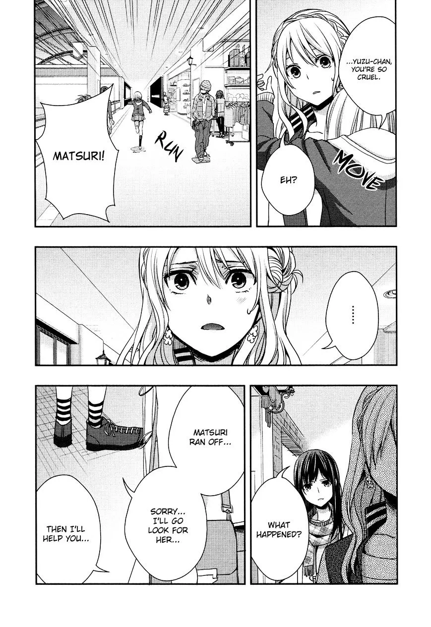 Citrus (Saburo Uta) - Page 21