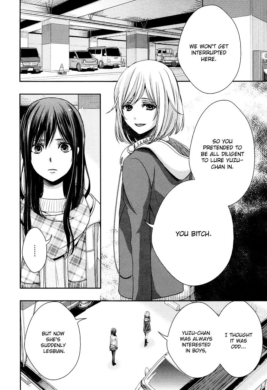 Citrus (Saburo Uta) - Page 27