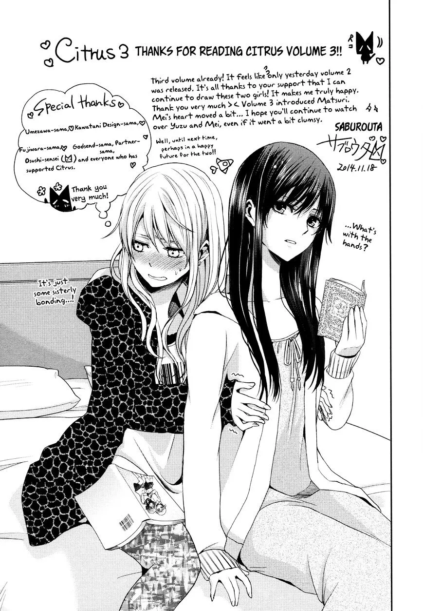 Citrus (Saburo Uta) - Page 10