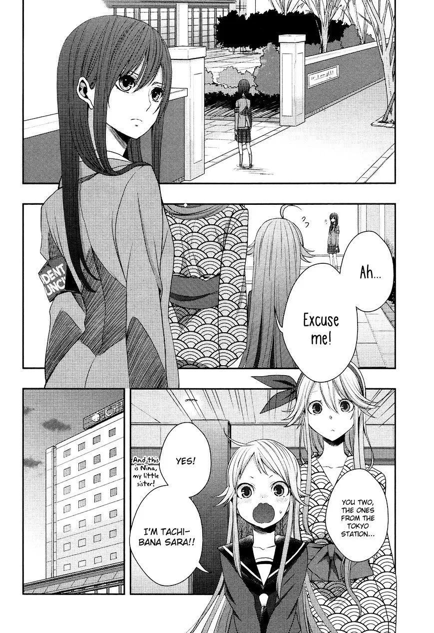 Citrus (Saburo Uta) - Page 1