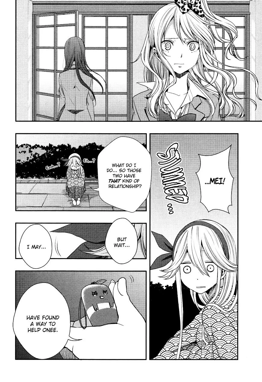 Citrus (Saburo Uta) - Page 11