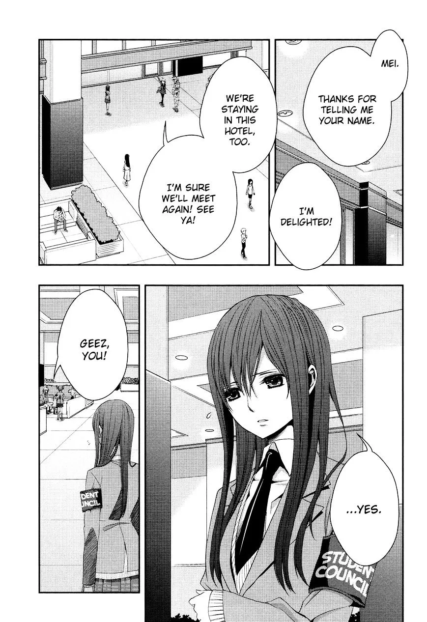 Citrus (Saburo Uta) - Page 2