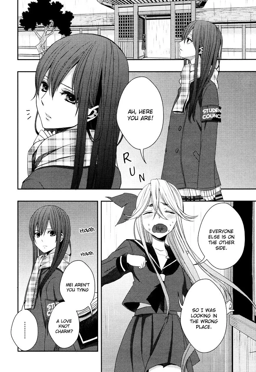 Citrus (Saburo Uta) - Page 25