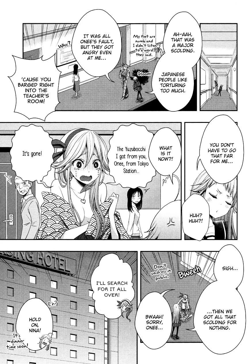 Citrus (Saburo Uta) - Page 8