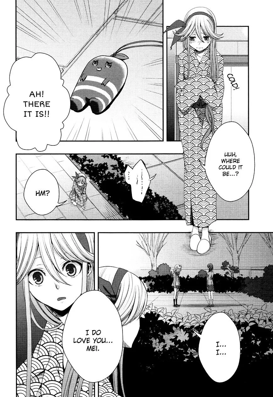 Citrus (Saburo Uta) - Page 9