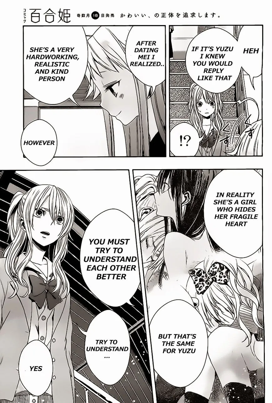 Citrus (Saburo Uta) - Page 10