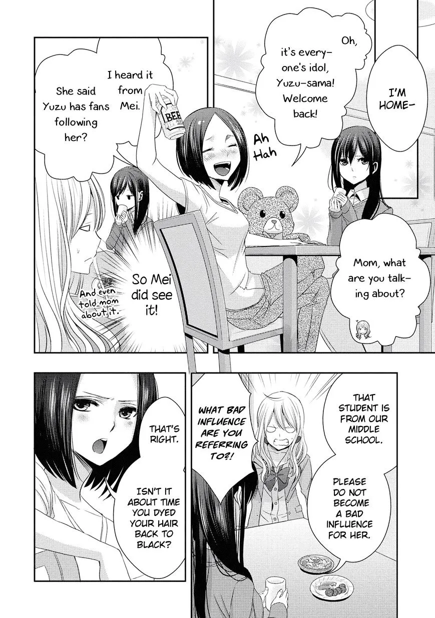 Citrus (Saburo Uta) - Page 20