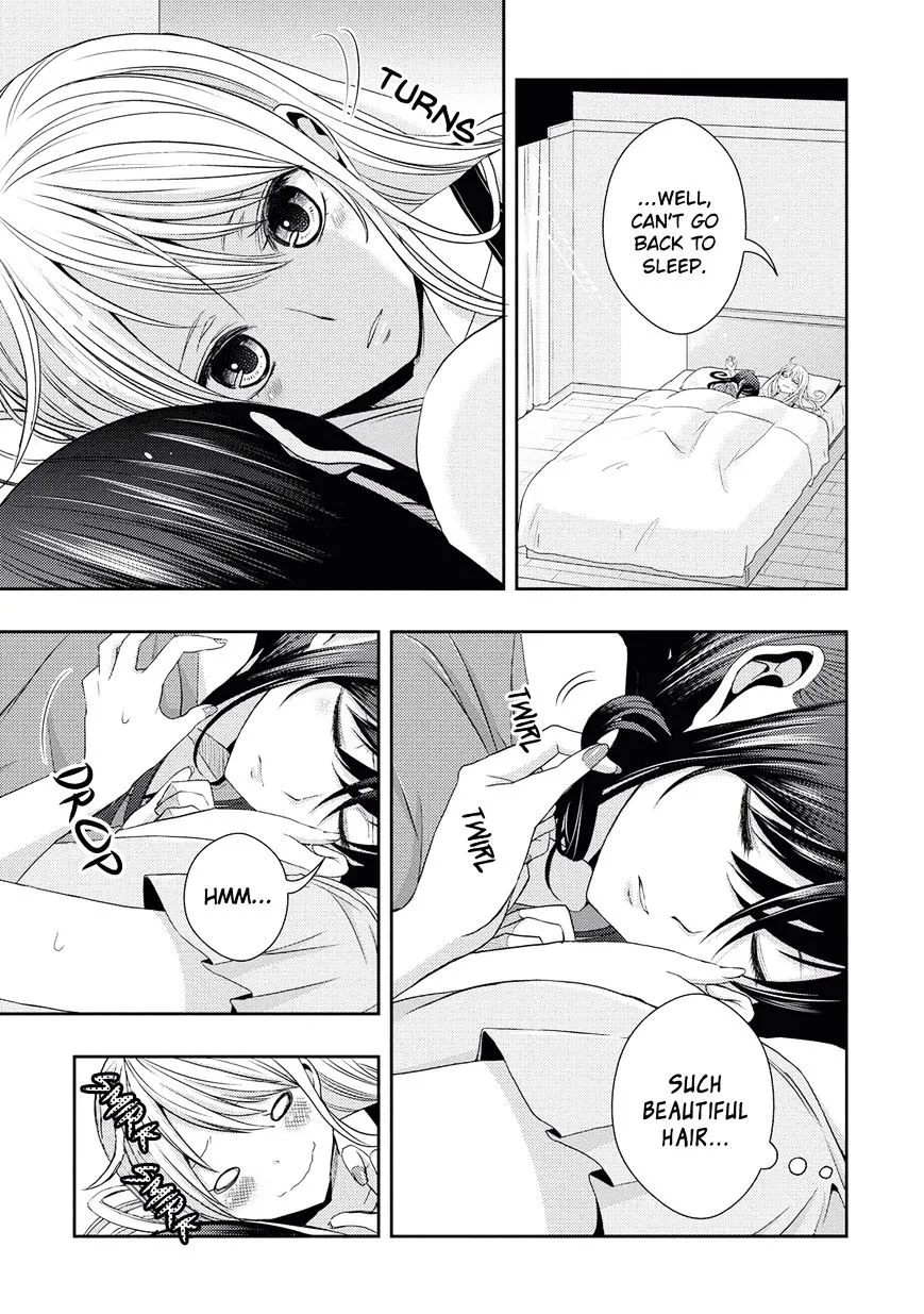 Citrus (Saburo Uta) - Page 3