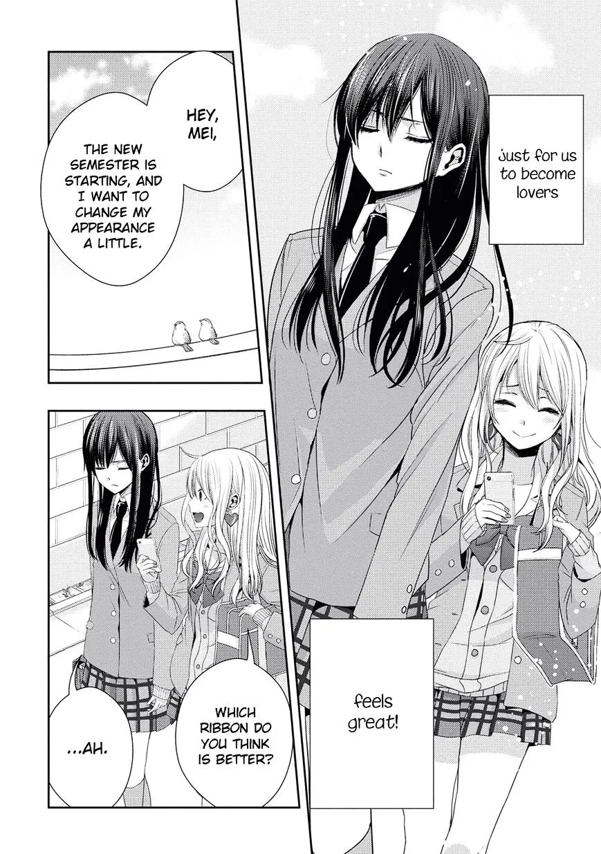 Citrus (Saburo Uta) - Page 8