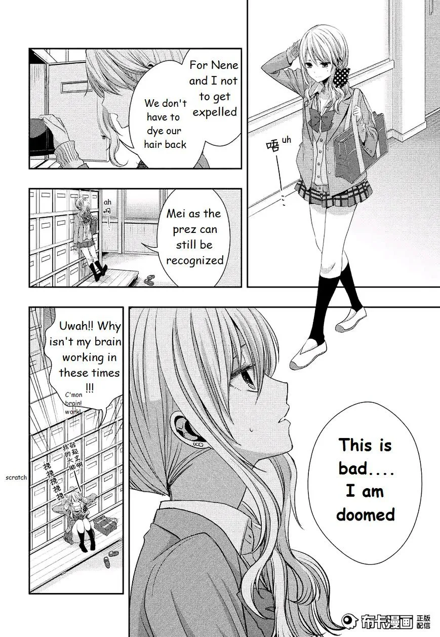 Citrus (Saburo Uta) - Page 15