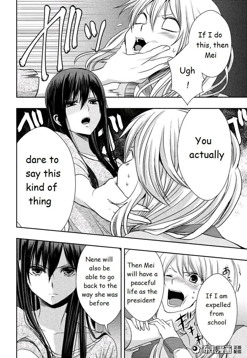 Citrus (Saburo Uta) - Page 23