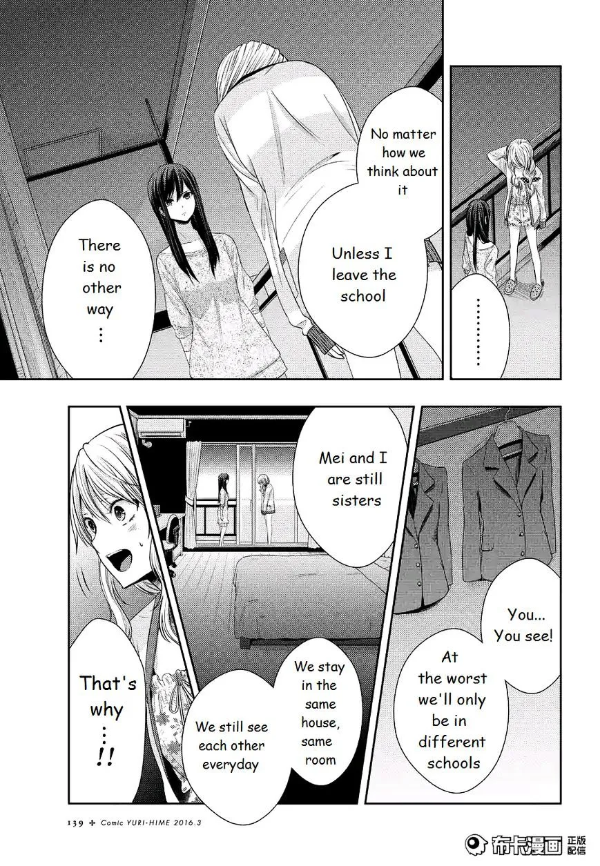 Citrus (Saburo Uta) - Page 24