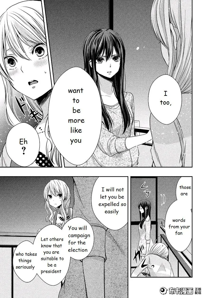 Citrus (Saburo Uta) - Page 28