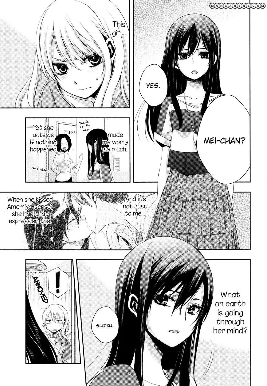 Citrus (Saburo Uta) - Page 2