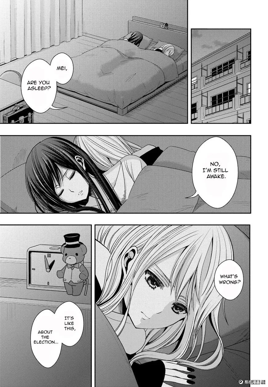 Citrus (Saburo Uta) - Page 14