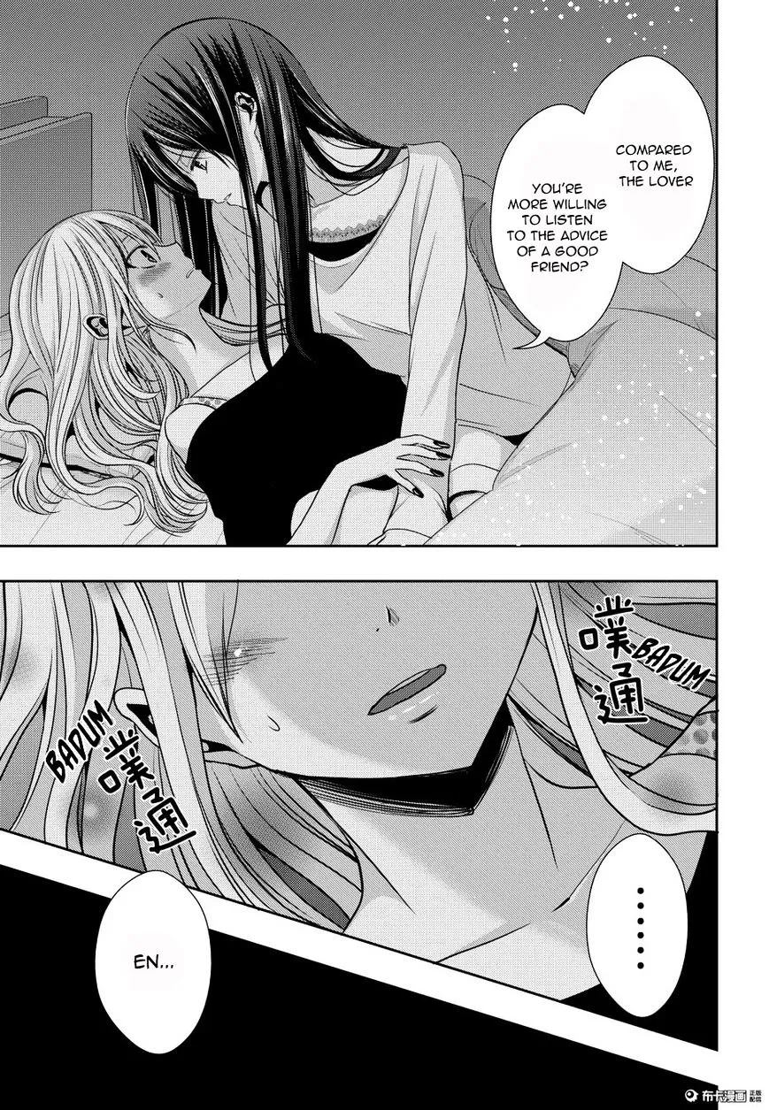 Citrus (Saburo Uta) - Page 16